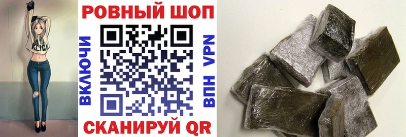 Цена Мелеуз A PVP  ОМГ ОМГ как войти  ГАШ  COCAIN  Меф мяу мяу 