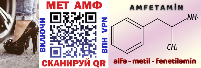 АМФЕТАМИН VHQ  даркнет сайт  Мелеуз 