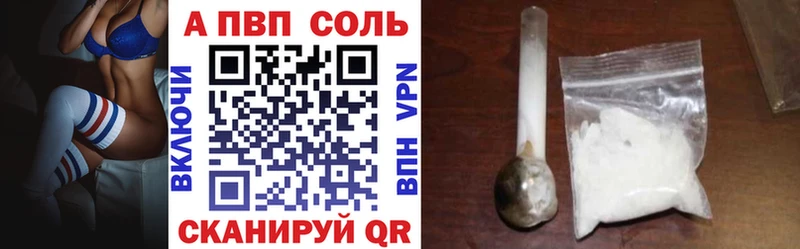 закладка  Мелеуз  А ПВП мука 