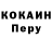 Alpha-PVP кристаллы Pedro Mathias