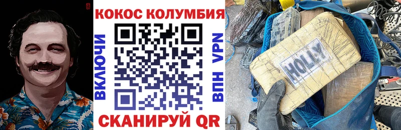 КОКАИН Fish Scale  мега ссылки  Мелеуз 
