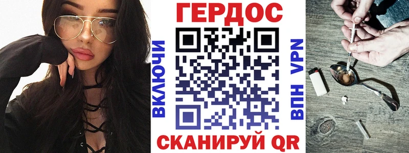 Героин герыч  закладка  Мелеуз 