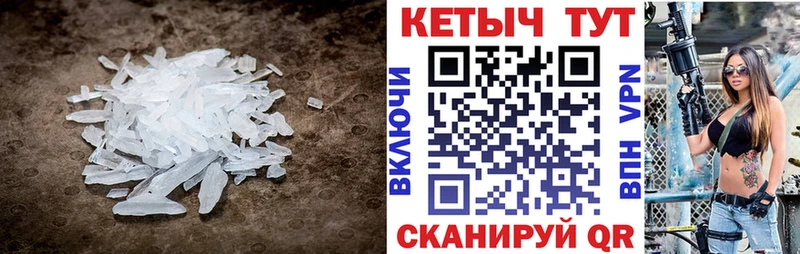 закладка Мелеуз КЕТАМИН ketamine