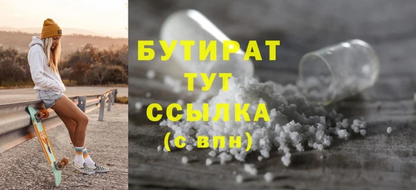 кристаллы Арсеньев