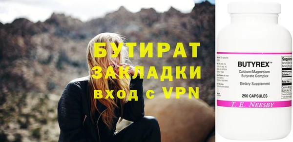 меф VHQ Балабаново