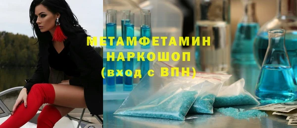 марки nbome Пестово