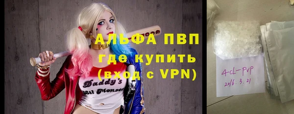 альфа пвп VHQ Армянск