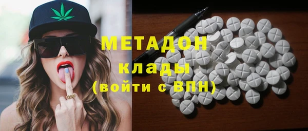 альфа пвп VHQ Армянск