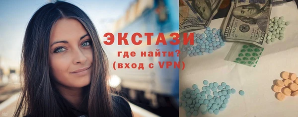 альфа пвп VHQ Армянск