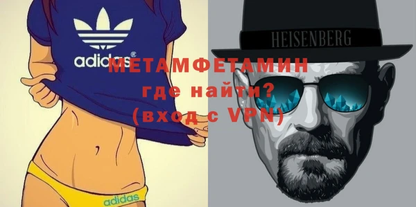 меф VHQ Балабаново