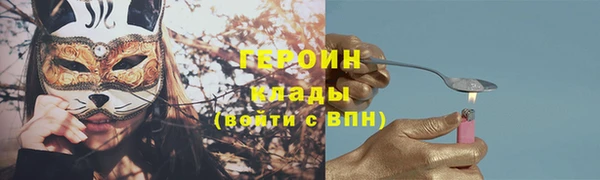 кокаин премиум Баксан