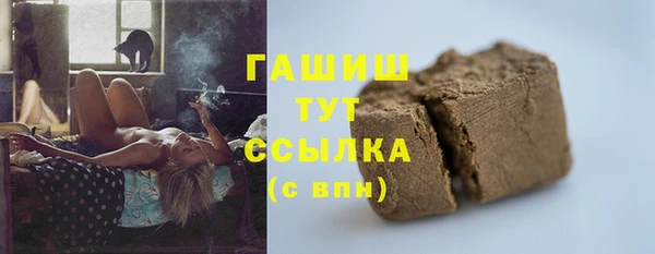 кристаллы Арсеньев