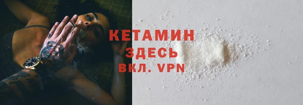 кристаллы Арсеньев