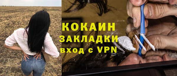кристаллы Арсеньев
