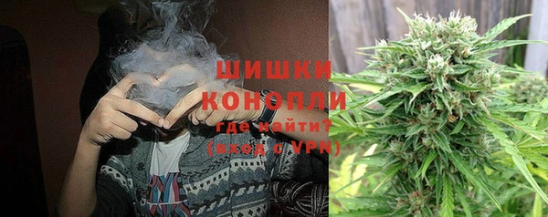 альфа пвп VHQ Армянск