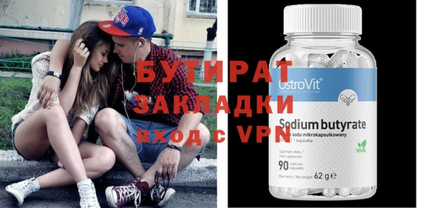 ПСИЛОЦИБИНОВЫЕ ГРИБЫ Аркадак