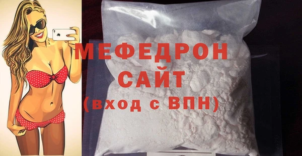 кристаллы Арсеньев
