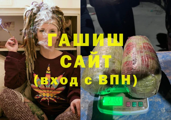 ПСИЛОЦИБИНОВЫЕ ГРИБЫ Аркадак