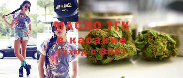 альфа пвп VHQ Армянск