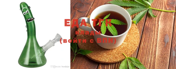 кристаллы Арсеньев