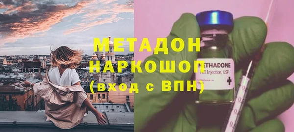 альфа пвп VHQ Армянск