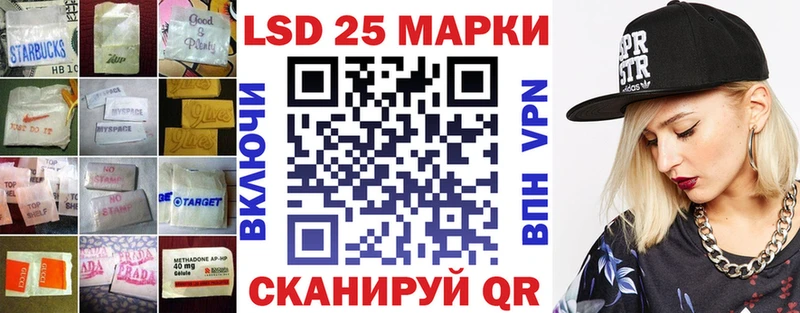 магазин продажи Мелеуз LSD-25 экстази кислота