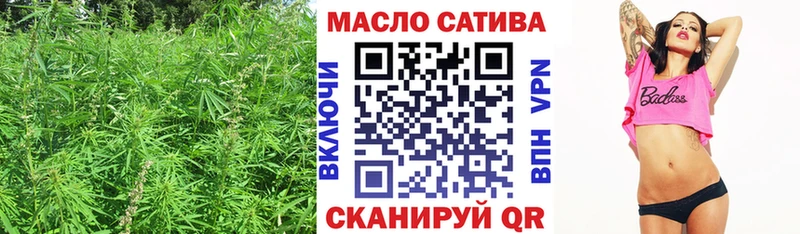 дарнет шоп  МЕГА зеркало  Дистиллят ТГК концентрат  Мелеуз 